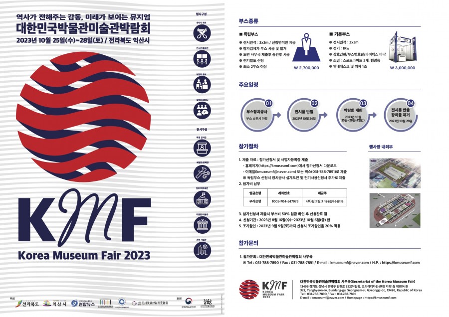 271e674ec42c02cecbe34fc771c107a5_1693901899_5572.jpg